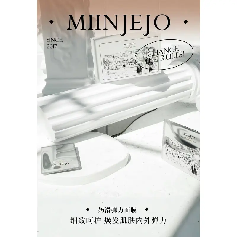 MIINJEJO MILK PROTEIN BRIGHTENING SKIN CARE SET