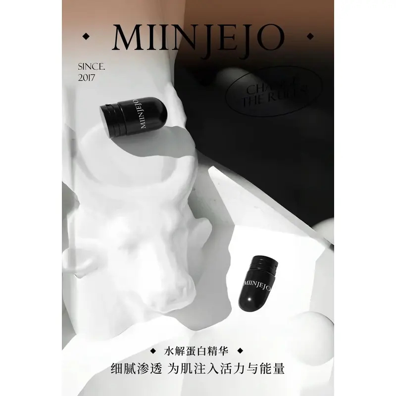 MIINJEJO MILK PROTEIN BRIGHTENING SKIN CARE SET