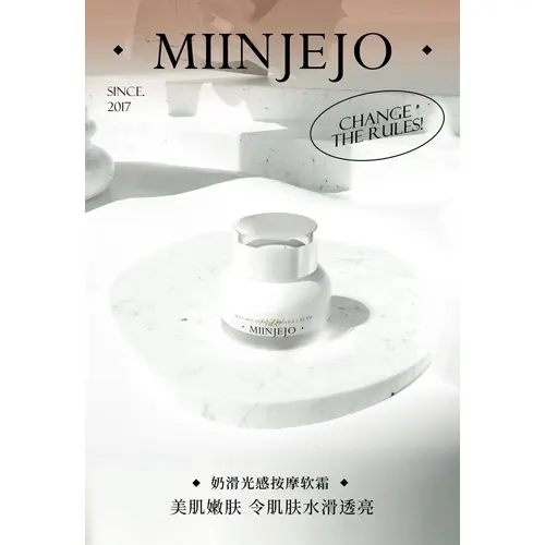 MIINJEJO MILK PROTEIN BRIGHTENING SKIN CARE SET