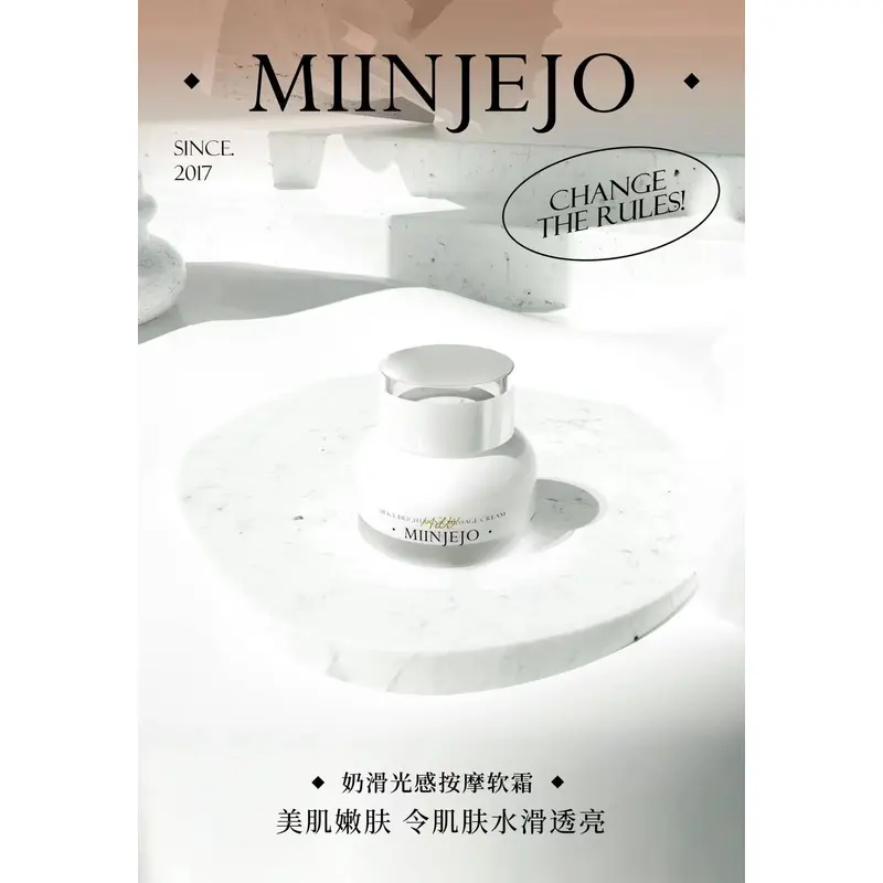MIINJEJO MILK PROTEIN BRIGHTENING SKIN CARE SET