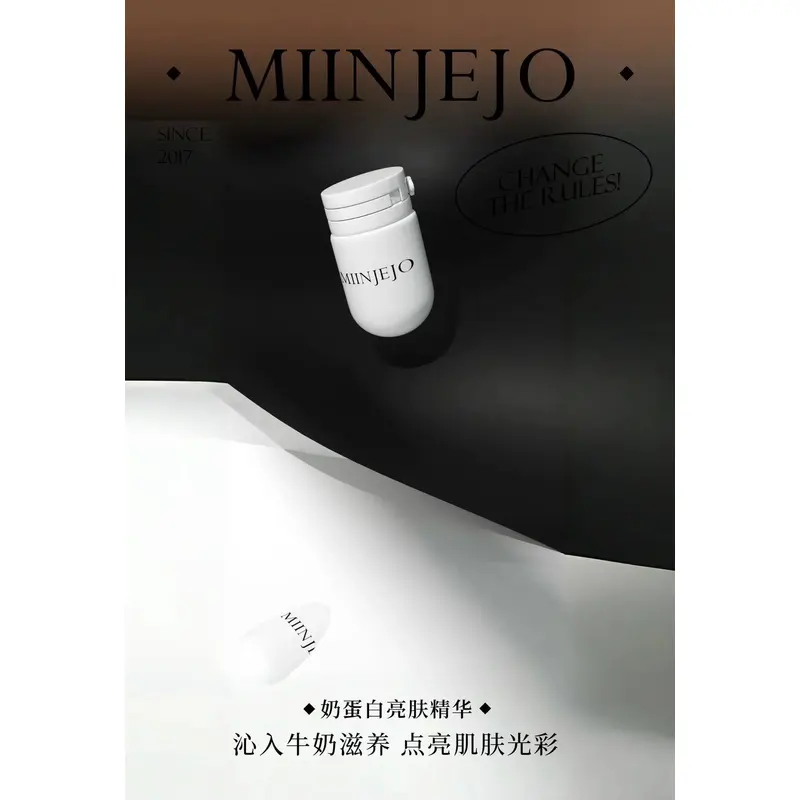 MIINJEJO MILK PROTEIN BRIGHTENING SKIN CARE SET