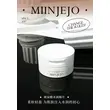 MIINJEJO MILK PROTEIN BRIGHTENING SKIN CARE SET