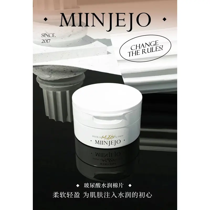 MIINJEJO MILK PROTEIN BRIGHTENING SKIN CARE SET