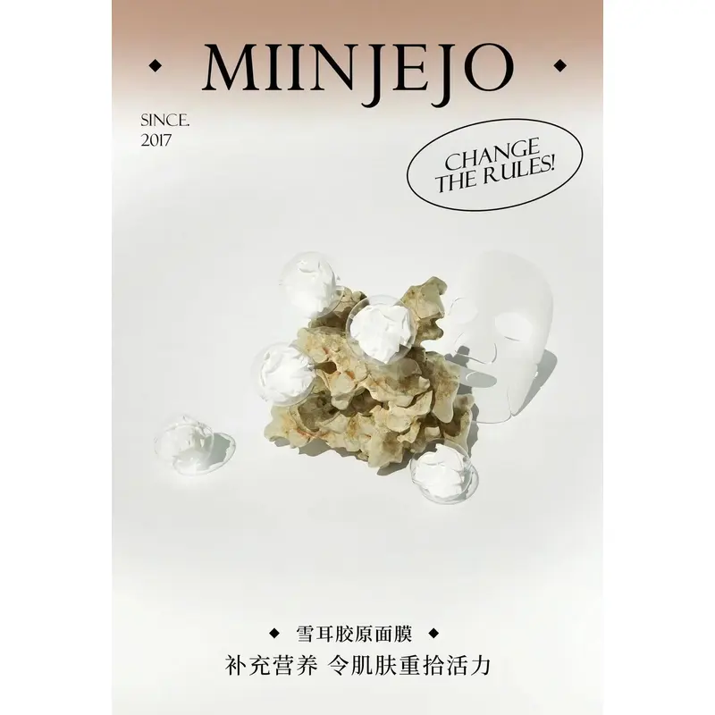 MIINJEJO TRMELLA MUSHROOM HYDRATION KIT 