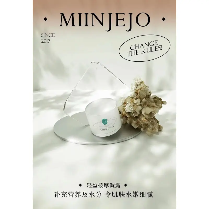 MIINJEJO TRMELLA MUSHROOM HYDRATION KIT 