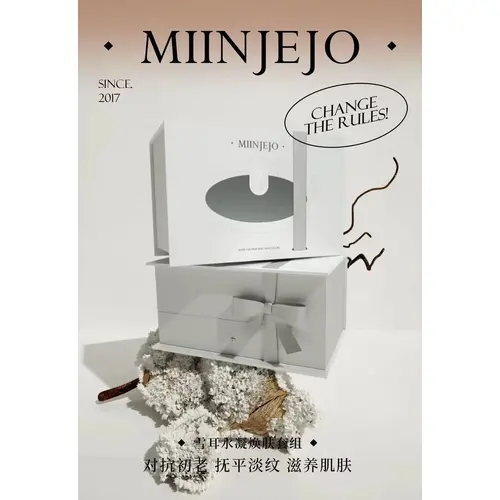 MIINJEJO TRMELLA MUSHROOM HYDRATION KIT 