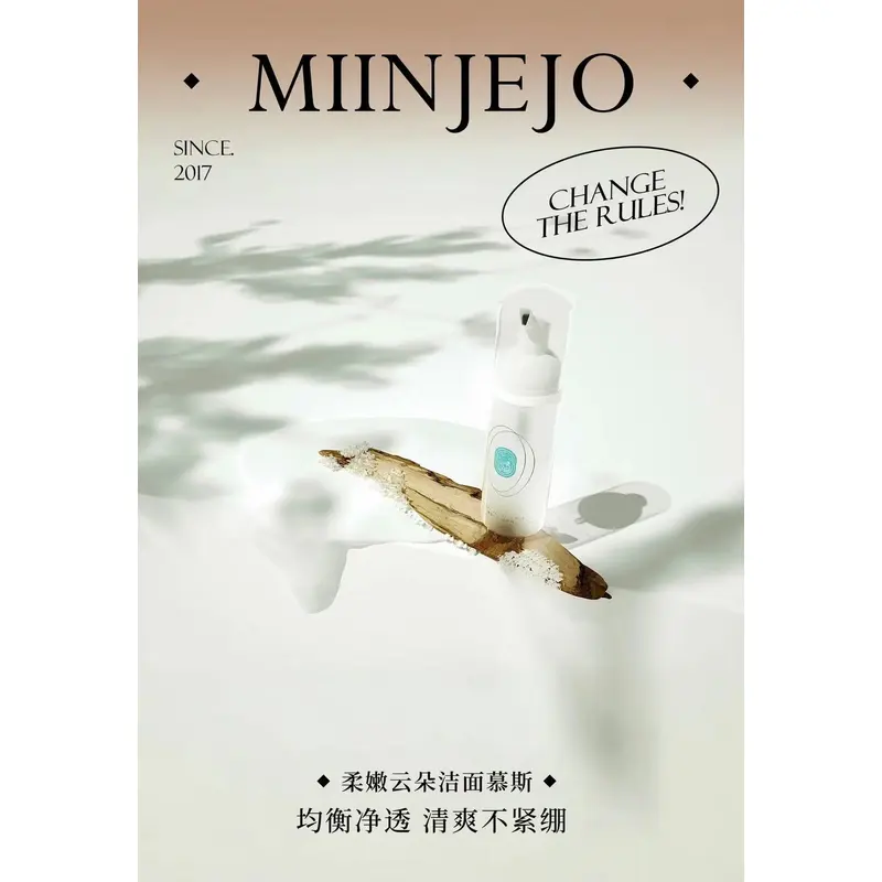 MIINJEJO TRMELLA MUSHROOM HYDRATION KIT 