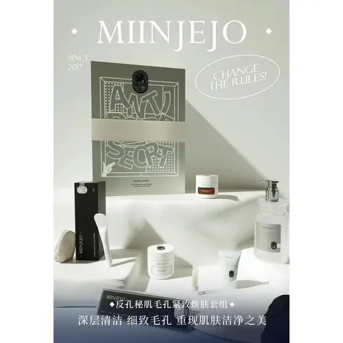 ​ MIINJEJO Anti-Pore Secret Rejuvenation Set 