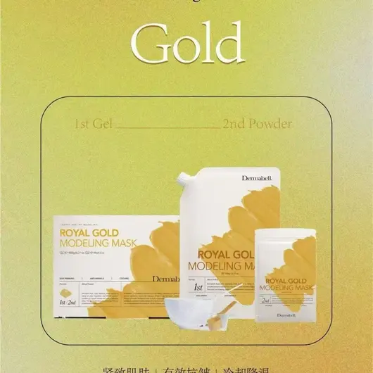 Dermabell Royal Modeling Mask｜Gold