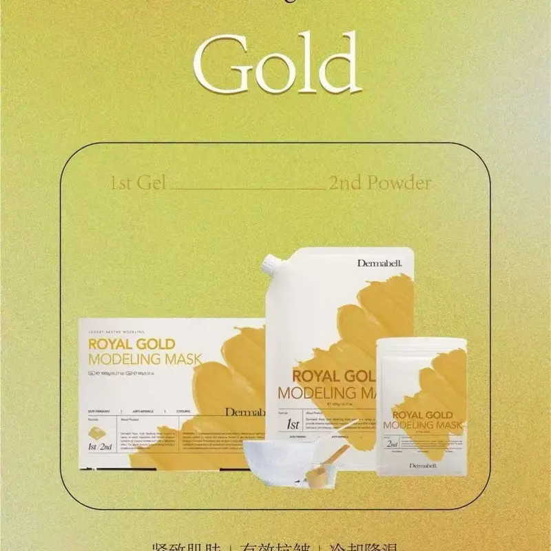 Dermabell Royal Modeling Mask｜Gold