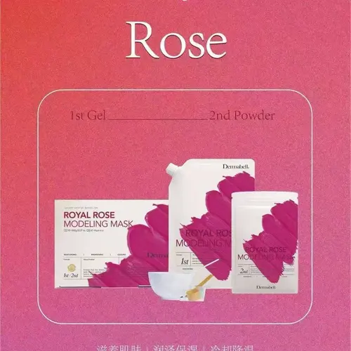 Dermabell Royal Modeling Mask｜Rose