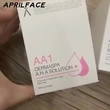 Aqua Peeling Hydra Solution