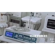 Japan Professional facial microcurrent machine 