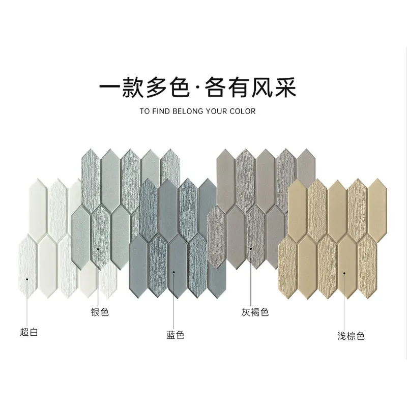 Geometry Collection | ATKO Mosaics & Tiles