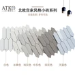 Geometry Collection | ATKO Mosaics & Tiles