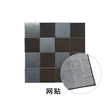 3D Metal Collection | ATKO Mosaics & Tiles