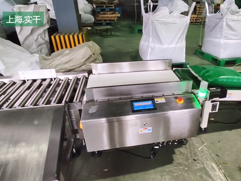 checkweigher for package.jpg