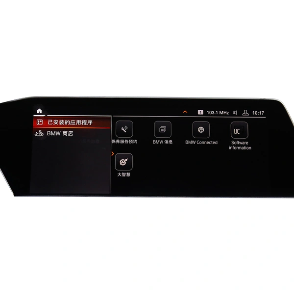 BMW navigation high clear tempered glass screen protector 