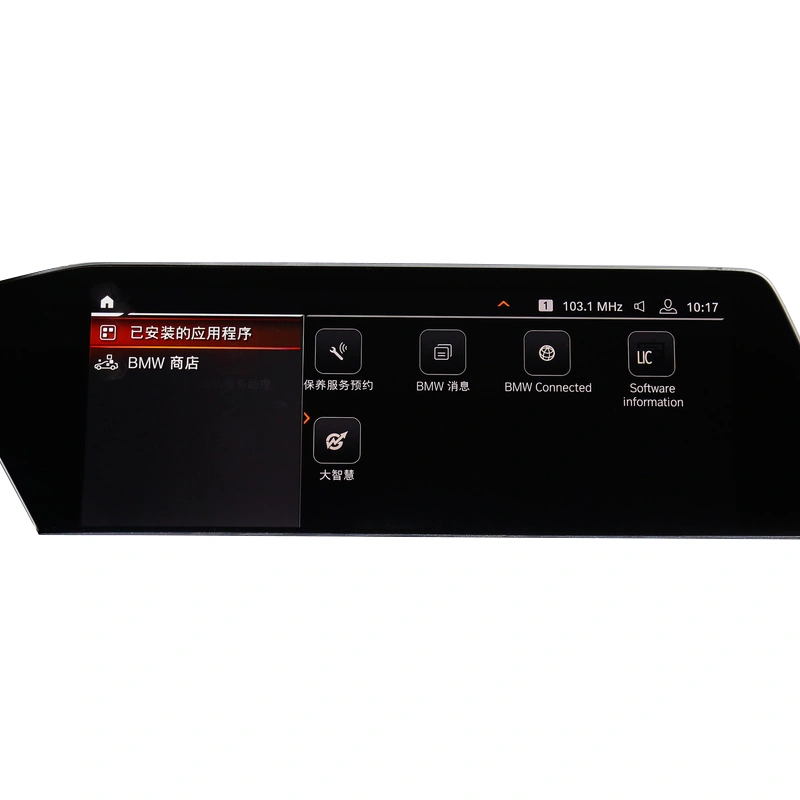 BMW navigation high clear tempered glass screen protector 