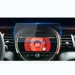 Mini Cooper navigation high clear tempered screen protector OEM ODM