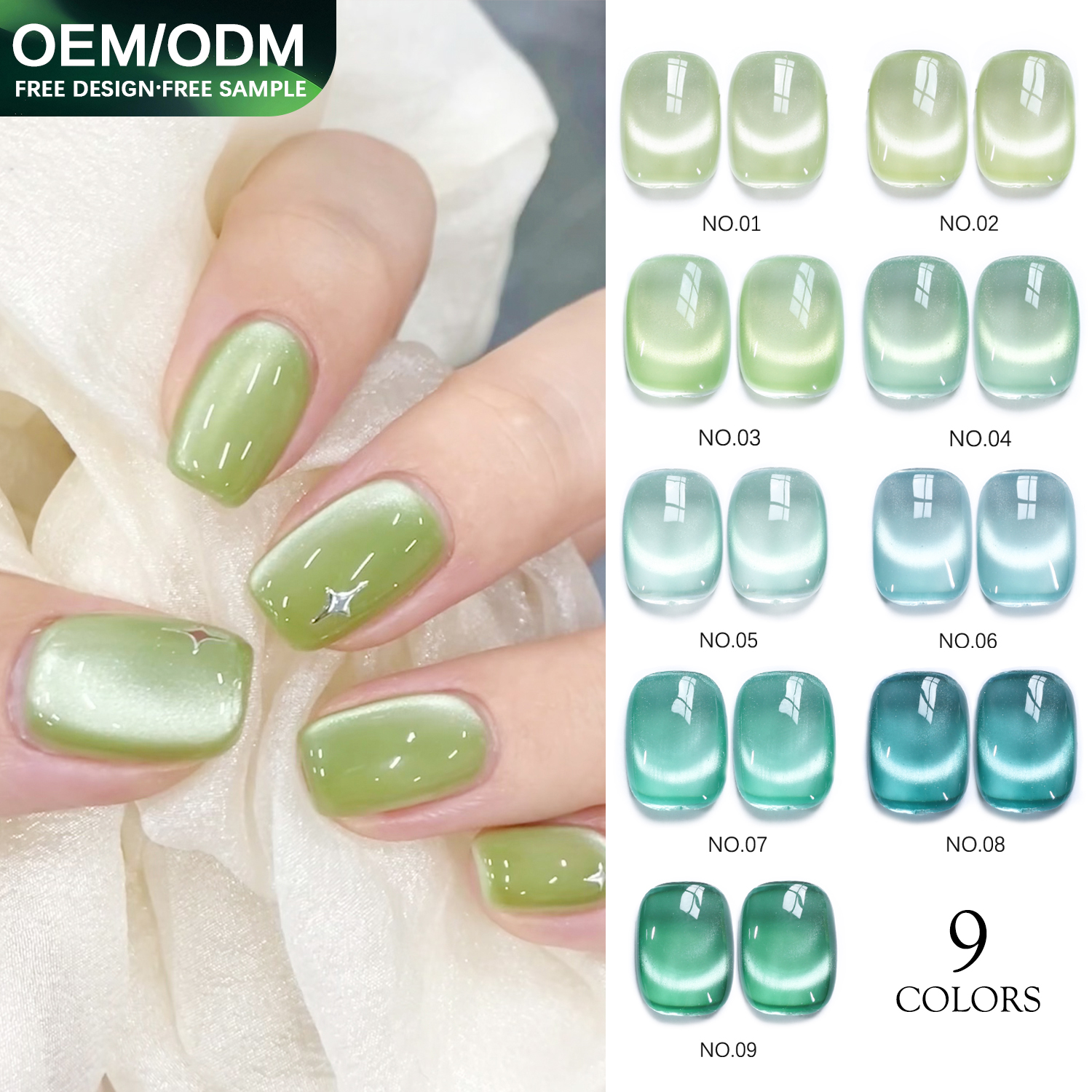 Luxury Fashion Cat Eye Gel Polish Magnetic Mermaid & Velvet Effects Gel 丨Beyond the peak
