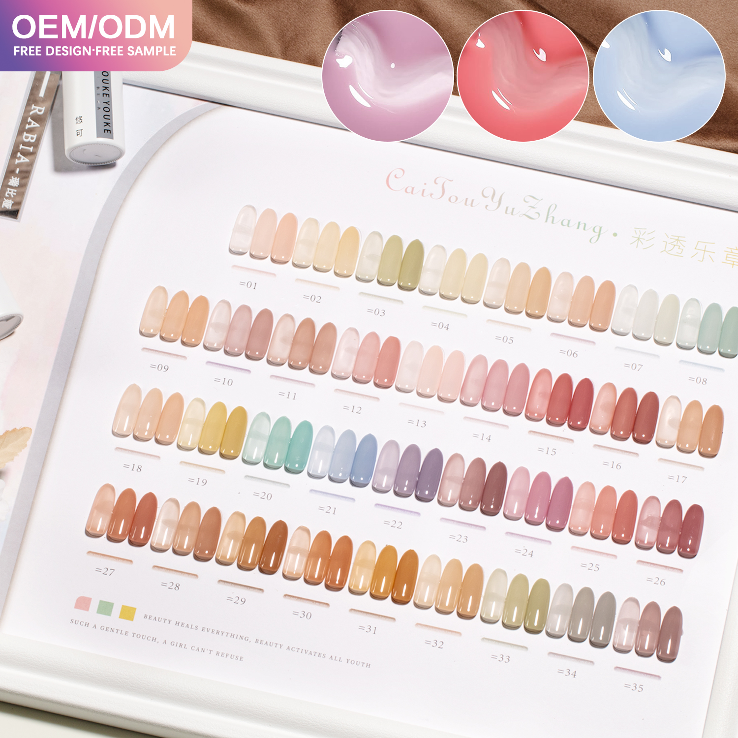 Sheer Jelly Gel Polish Collection | Translucent Syrup Glass Nails