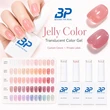 Sheer Jelly Gel Polish Collection | Translucent Syrup Glass Nails