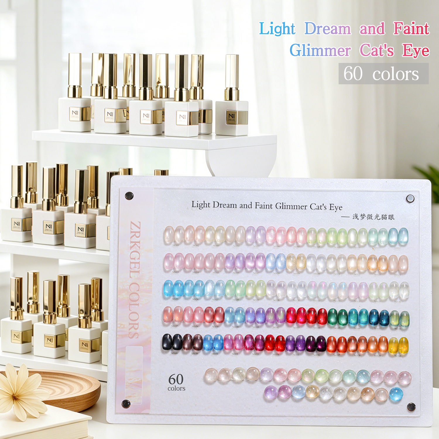 Wholesale HEMA/TPO/TMPTA Free Nail Gel Polish Sets Custom Starter Salon Quality Collections丨Beyond the peak