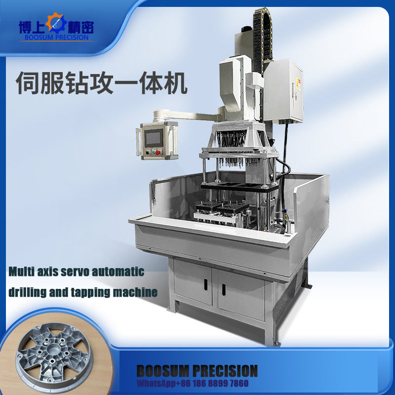 Hydraulic automatic multi axis drilling machine