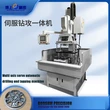 Hydraulic automatic multi axis drilling machine