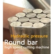 Round bar hydraulic high-speed cutting machine, special purpose machine mainly solves the problem of automatic cutting of bar materials - Bosum precision