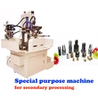 Fully automatic D-cut machine, secondary processing milling machine, hardware secondary processing milling machine, Special purpose machine