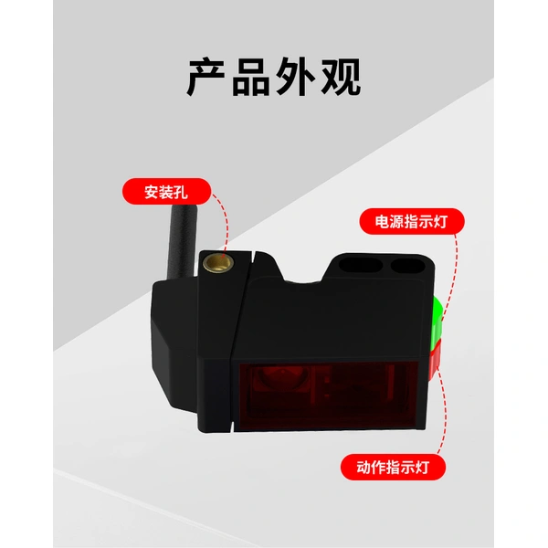 O300霍尔调节背景抑制光电开关