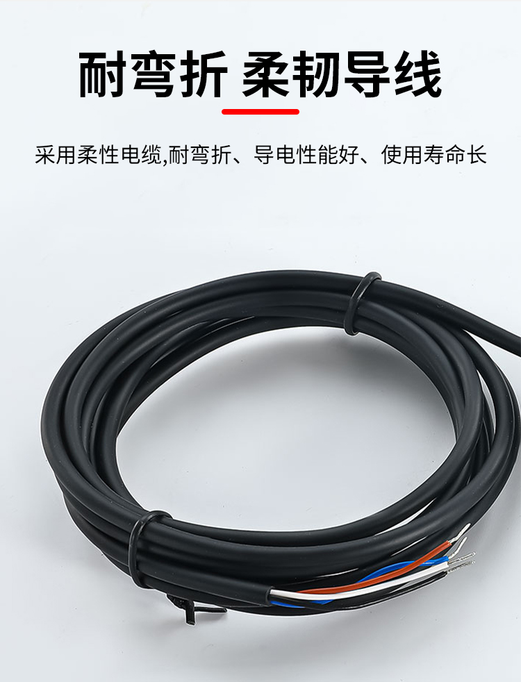 O300霍尔调节背景抑制光电开关