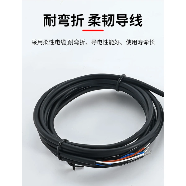 O300霍尔调节背景抑制光电开关