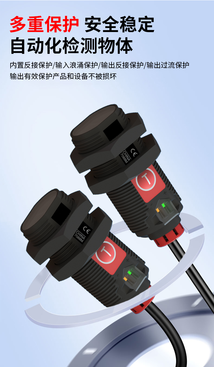 E3TA圆柱形背景抑制光电开关