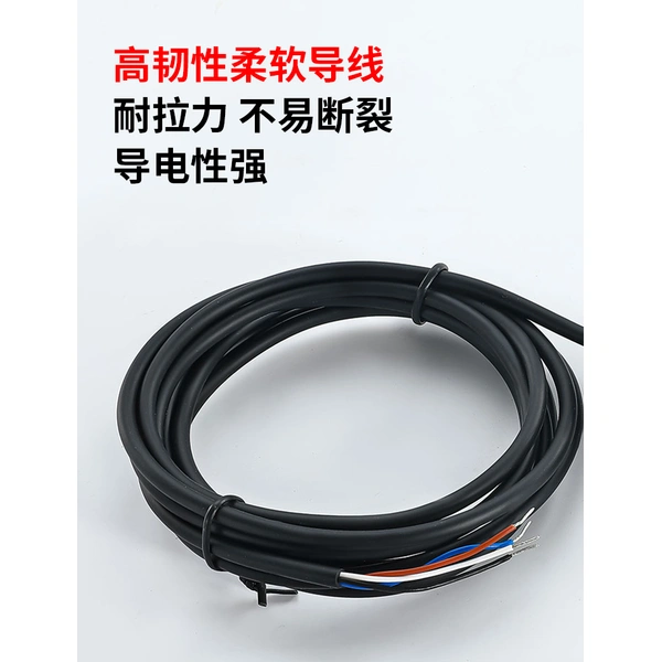 E3TA圆柱形背景抑制光电开关