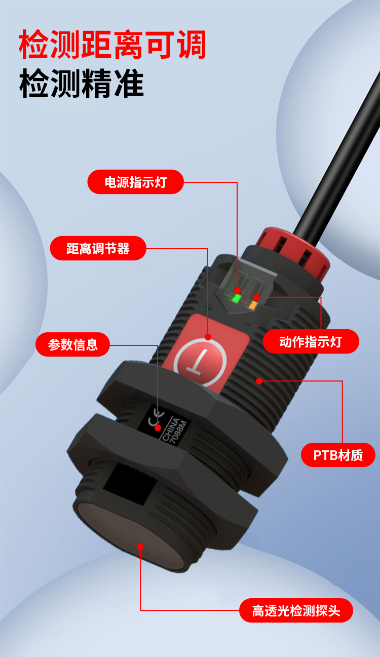 E3TA圆柱形背景抑制光电开关