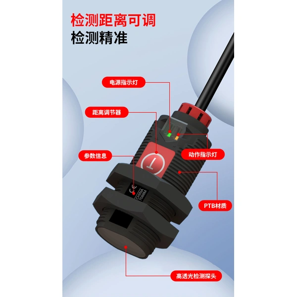 E3TA圆柱形背景抑制光电开关