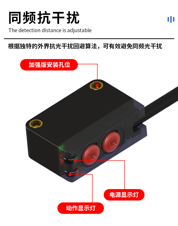E3ZT方形背景抑制光电开关