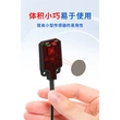 E3T超薄型光电传感器