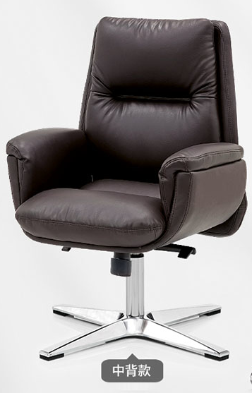 luxury big office chair