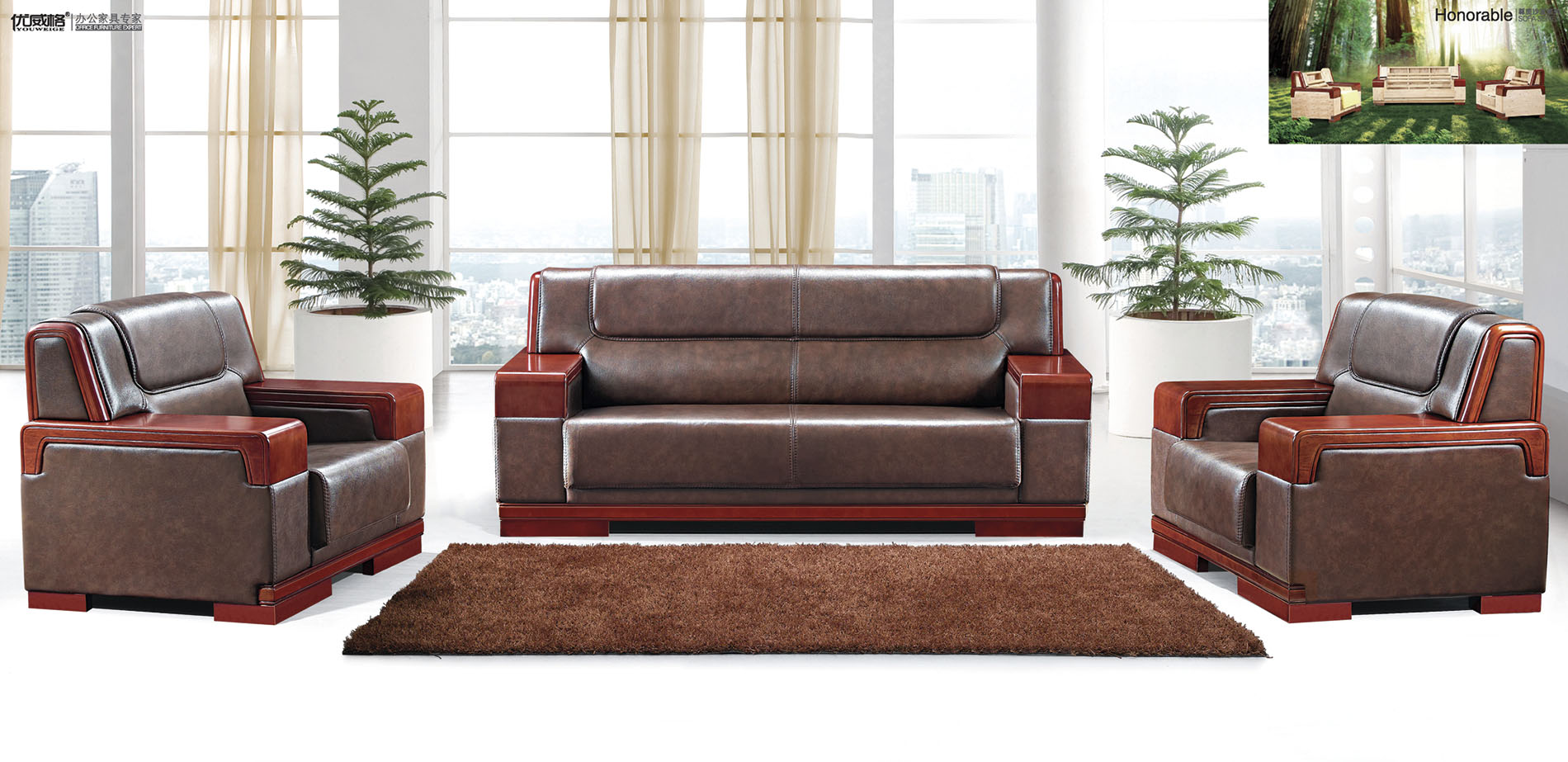 office sofa
