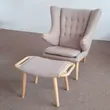 leirsure chair