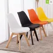 leirsure chair