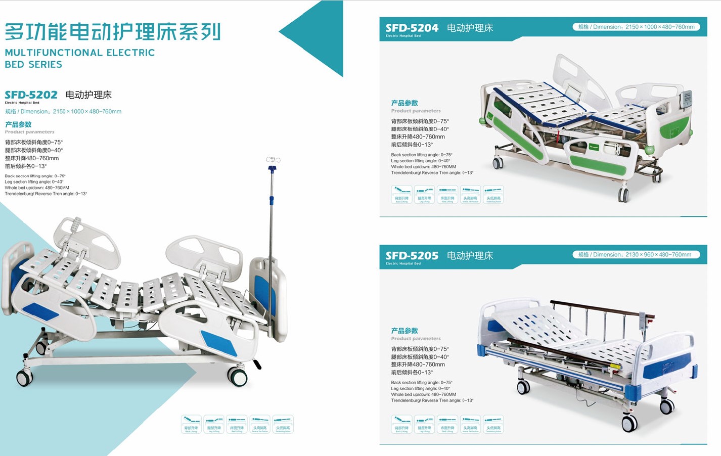 hospital clinic furniture