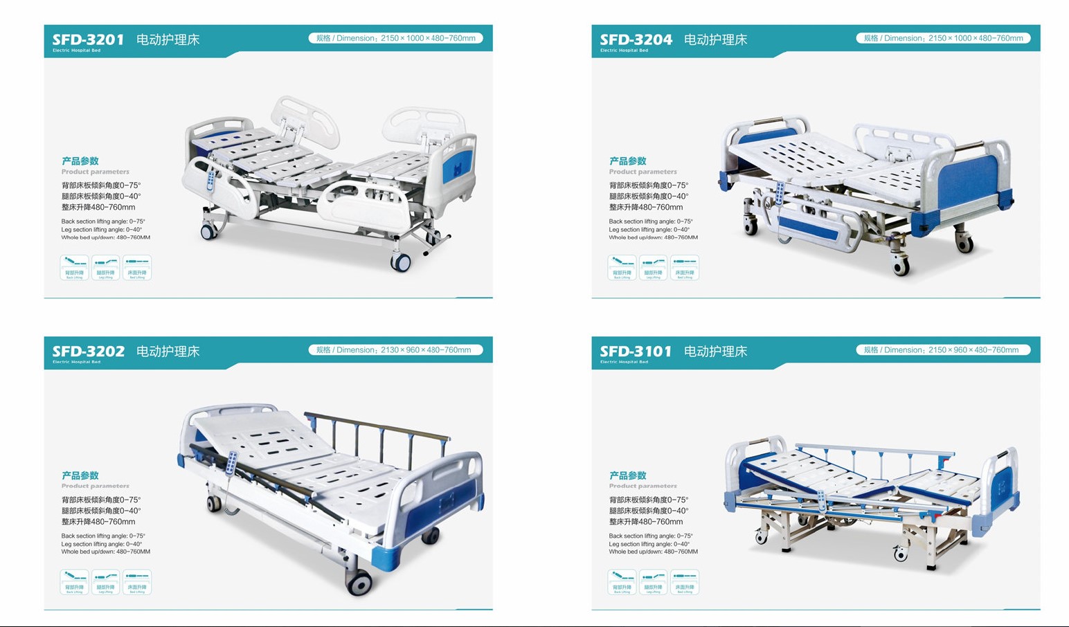 hospital clinic furniture