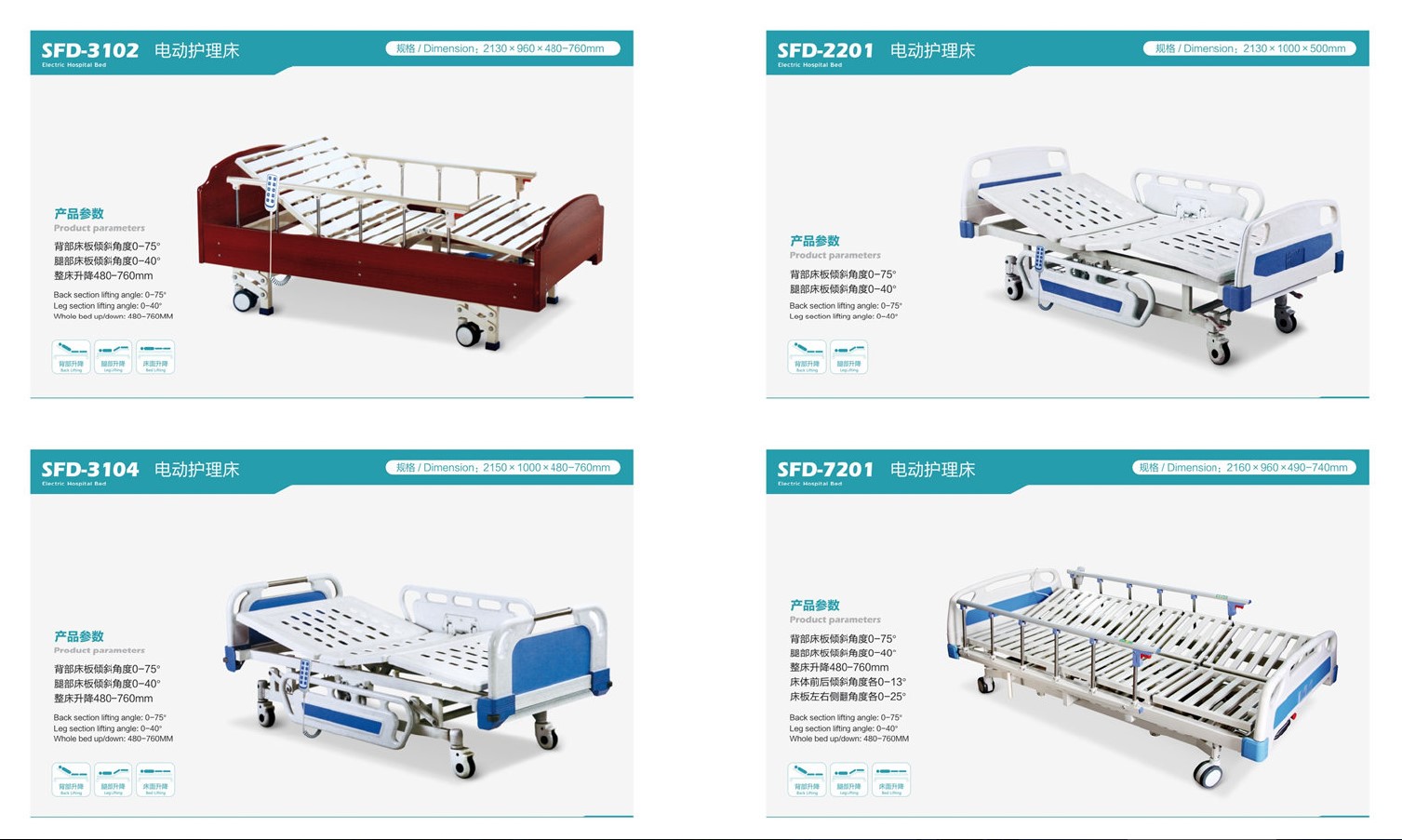 hospital clinic furniture
