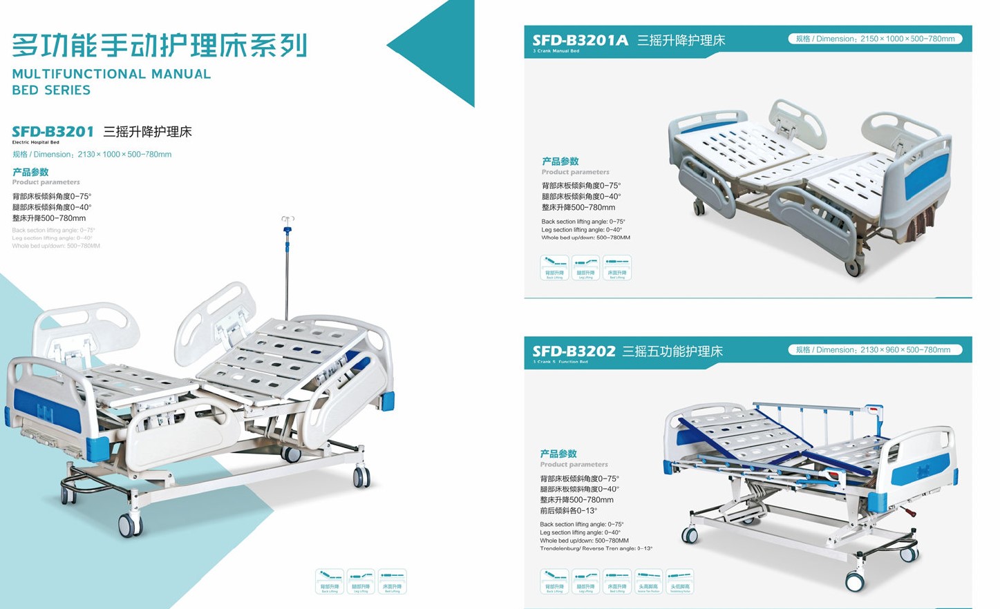 hospital clinic furniture