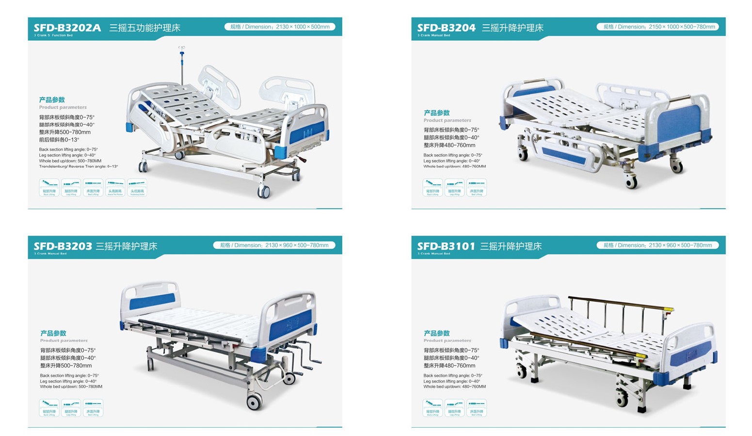 hospital clinic furniture